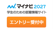 マイナビ2027