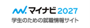 マイナビ2027